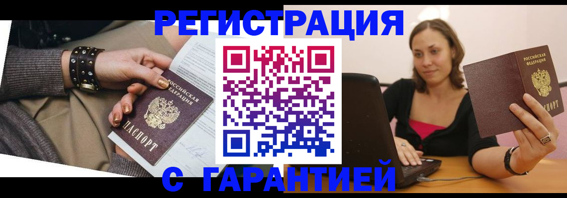 временная регистрация госуслуги в Нижней Салде